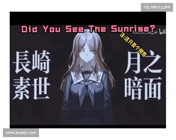 月之暗面首次公开:阿里云助力探索神秘宇宙的新篇章(月之暗面海报) 月之暗面首次公开:阿里云助力探索神秘宇宙的新篇章(月之暗面海报)