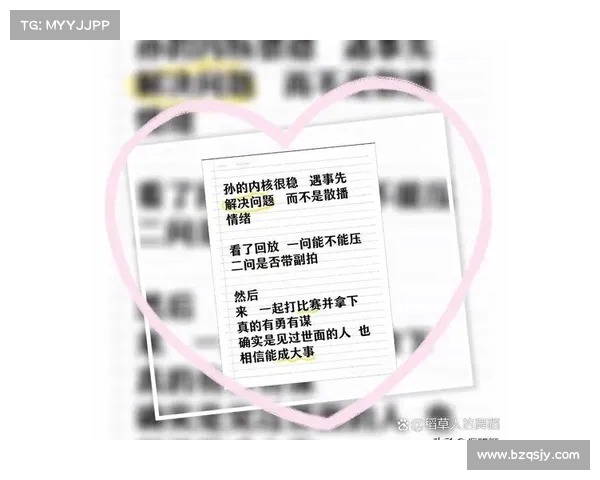 直接开撕!她为何在关键时刻选择反击?幕后原因大揭秘 直接开撕!她为何在关键时刻选择反击?幕后原因大揭秘