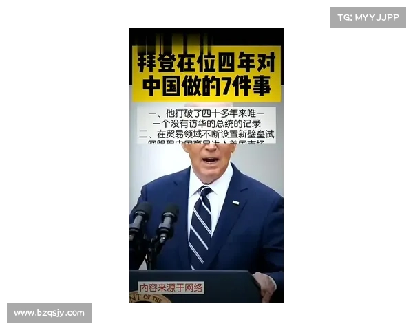 重磅消息!拜登或将退出选,候补人选浮出水面,政治局势瞬间紧张 重磅消息!拜登或将退出选,候补人选浮出水面,政治局势瞬间紧张
